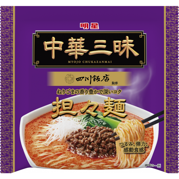 Myojo-Chukazanmai-Sichuan-Tantanmen-Instant-Noodles-103g-Pack-of-3-1-2025-10-27T03:03:53.203Z.png