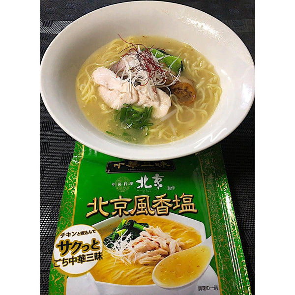 Myojo-Ippeichan-Chukazanmai-Beijing-Style-Shio-Ramen-Instant-Noodles-103g-Pack-of-3-2-2025-10-27T03:03:53.218Z.jpg