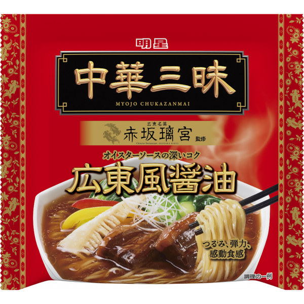 Myojo-Ippeichan-Chukazanmai-Cantonese-Soy-Sauce-Ramen-Instant-Noodles-104g-Pack-of-3-1-2025-04-16T02:34:09.339Z.png