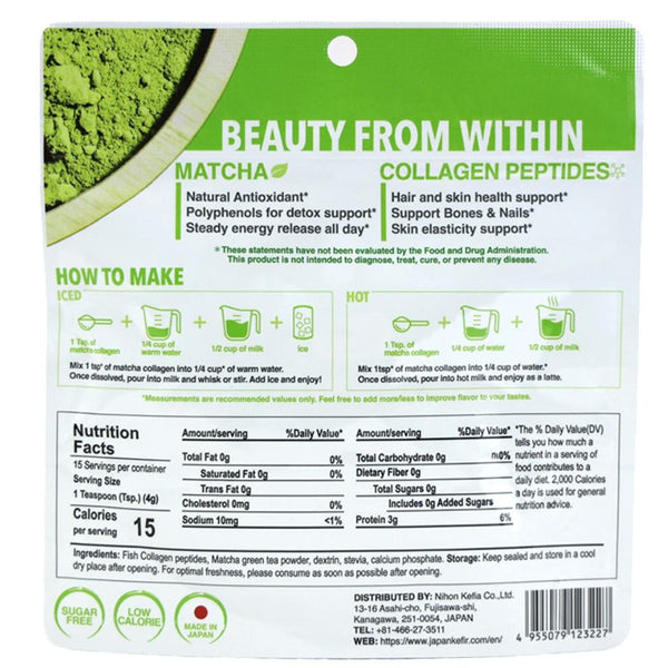 NKG-Matcha-Latte-Marine-Collagen-Sugar-Free-Matcha-Latte-60g-4-2025-05-21T03:37:25.311Z.jpg