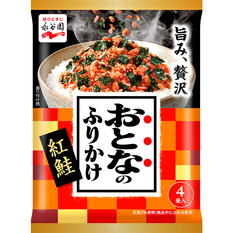 Nagatanien-Otona-no-Furikake-Rice-Seasoning-Benizake-Sockeye-Salmon-8-4g-1-2026-03-18T07:19:09.973Z.png
