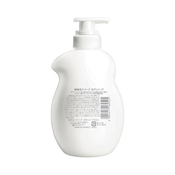 Naive-Moisturizing-Plant-Based-Aloe-Body-Wash-Pump-Bottle-550ml-3-2025-03-24T03:01:07.570Z.jpg
