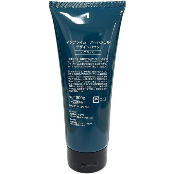 Napla-Imprime-Art-Gel-Design-Lock-Hair-Gel-200g-2-2025-08-15T00:27:13.140Z.jpg