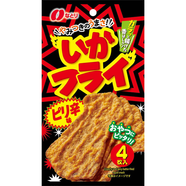 Natori-Ika-Fry-Spicy-Batter-Fried-Squid-Snack-4-Pieces-1-2025-06-20T06:40:56.331Z.jpg