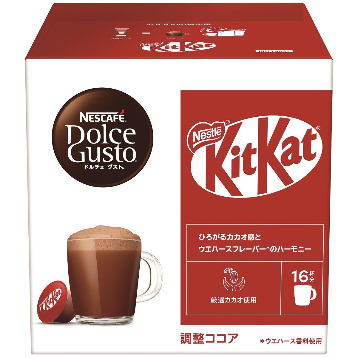 Nescafe-Dolce-Gusto-Capsules-KitKat-Flavor-Hot-Chocolate-16-Pods-1-2025-04-14T05:01:34.265Z.jpg