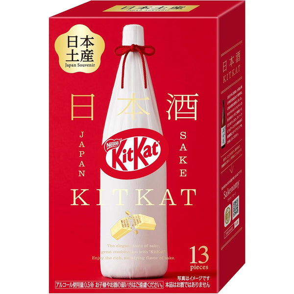 Nestle-Kit-Kat-Japanese-Sake-Flavor-Mini-13-Bars-1-2026-04-07T02:05:08.616Z.jpg