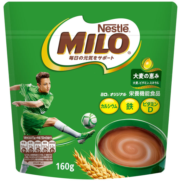 Nestlé Milo Original Poudre de malt au chocolat instantané 200 g