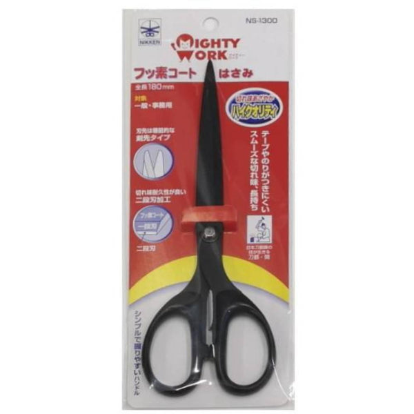 Nikken-Fluorine-Coated-Office-Scissors-Non-Stick-Blade-180mm-3-2025-09-29T07:53:27.035Z.jpg