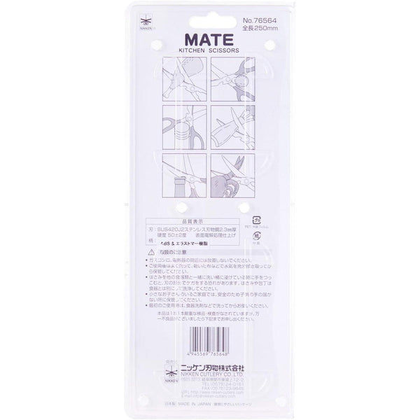 Nikken-Multifunctional-Serrated-Kitchen-Scissors-Soft-Grip-100mm-4-2025-06-04T07:21:11.578Z.jpg