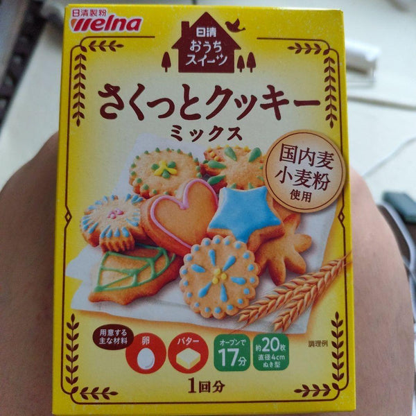Nisshin-Cookie-Mix-200g-4-2025-09-02T23:58:23.999Z.jpg
