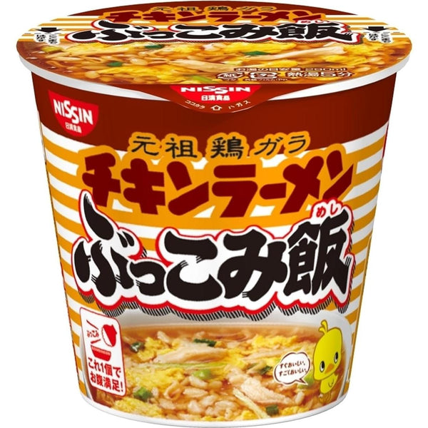 Nissin Bukkomi Meshi Chicken Ramen Rice Instant Cup Meal 64g