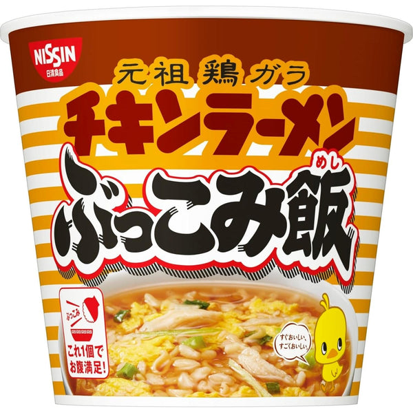 Nissin Bukkomi Meshi Chicken Ramen Rice Instant Cup Meal 64g
