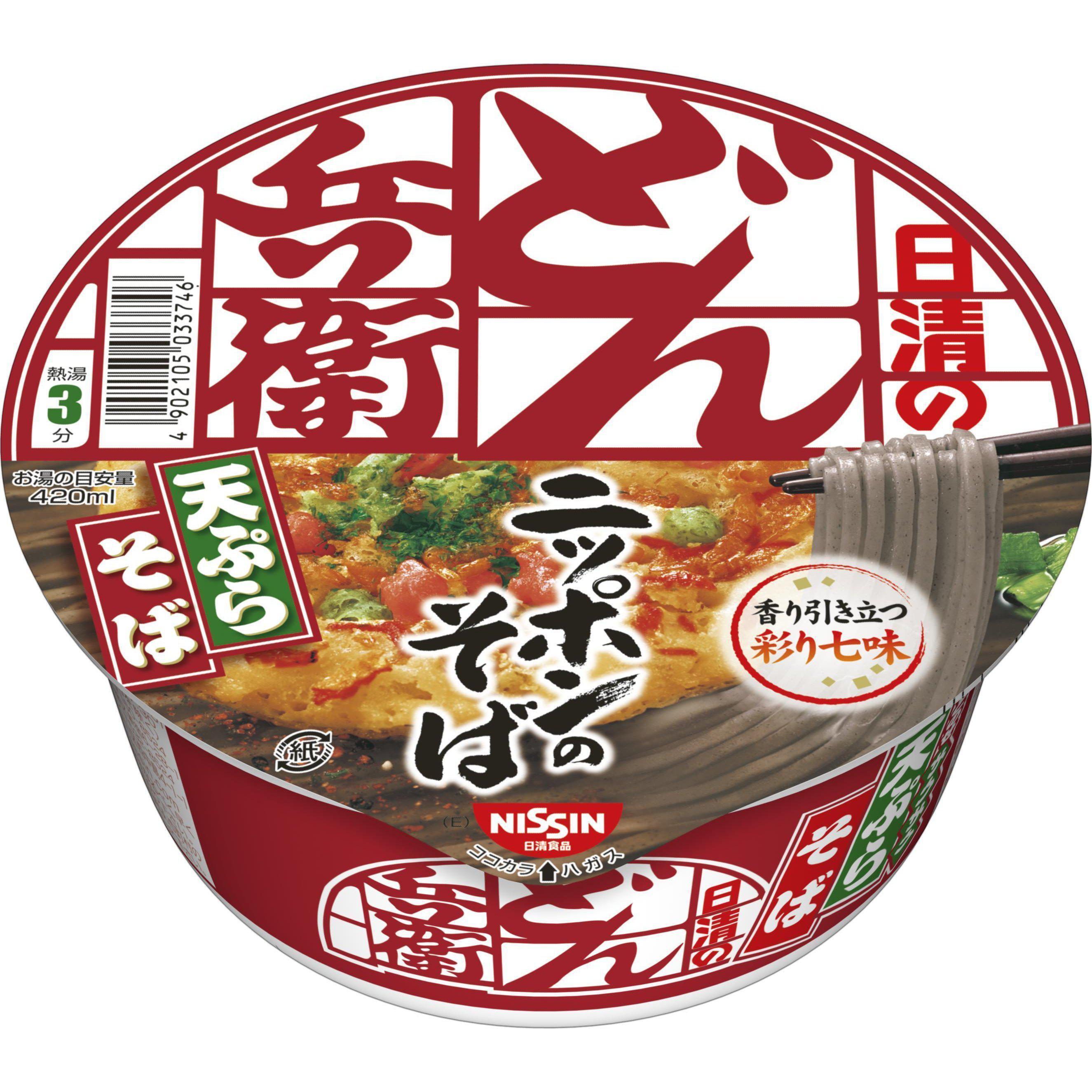 Nissin-Donbei-Tempura-Soba-Instant-Noodles-1-2025-11-10T00:01:06.554Z.jpg