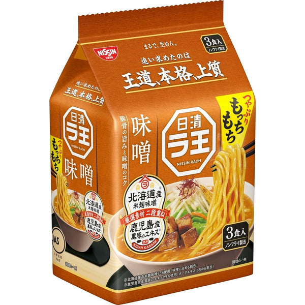 Nissin Raoh Nouilles Ramen Non Frites Instant Riches Au Miso Ramen 3 Portions