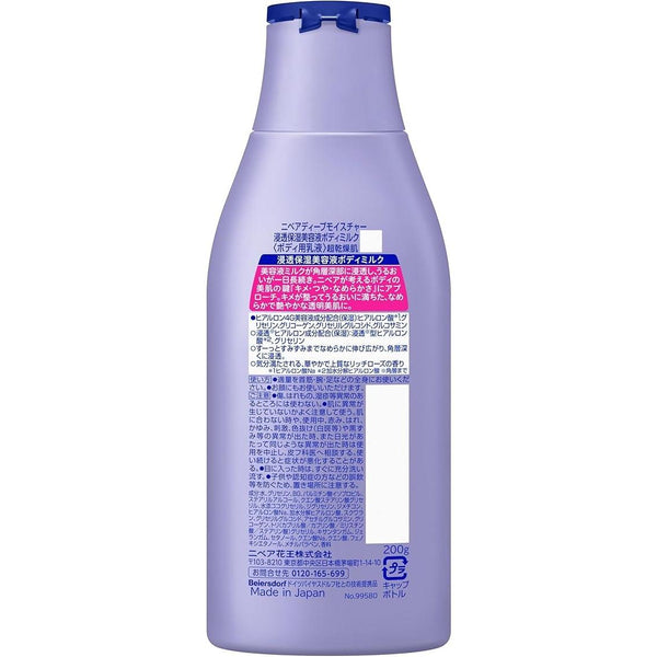 Nivea-Lucent-Beauty-Deep-Moisturizing-Serum-Body-Milk-200g-4-2025-12-16T03:49:49.987Z.jpg