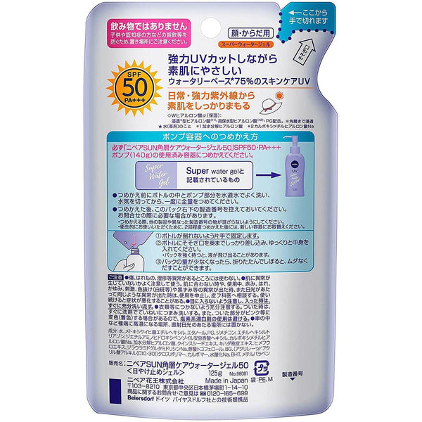 Nivea-Sun-Protect-Super-Water-Gel-Sunscreen-Refill-SPF50-PA+++-125g-5-2024-06-14T03:11:09.291Z.jpg