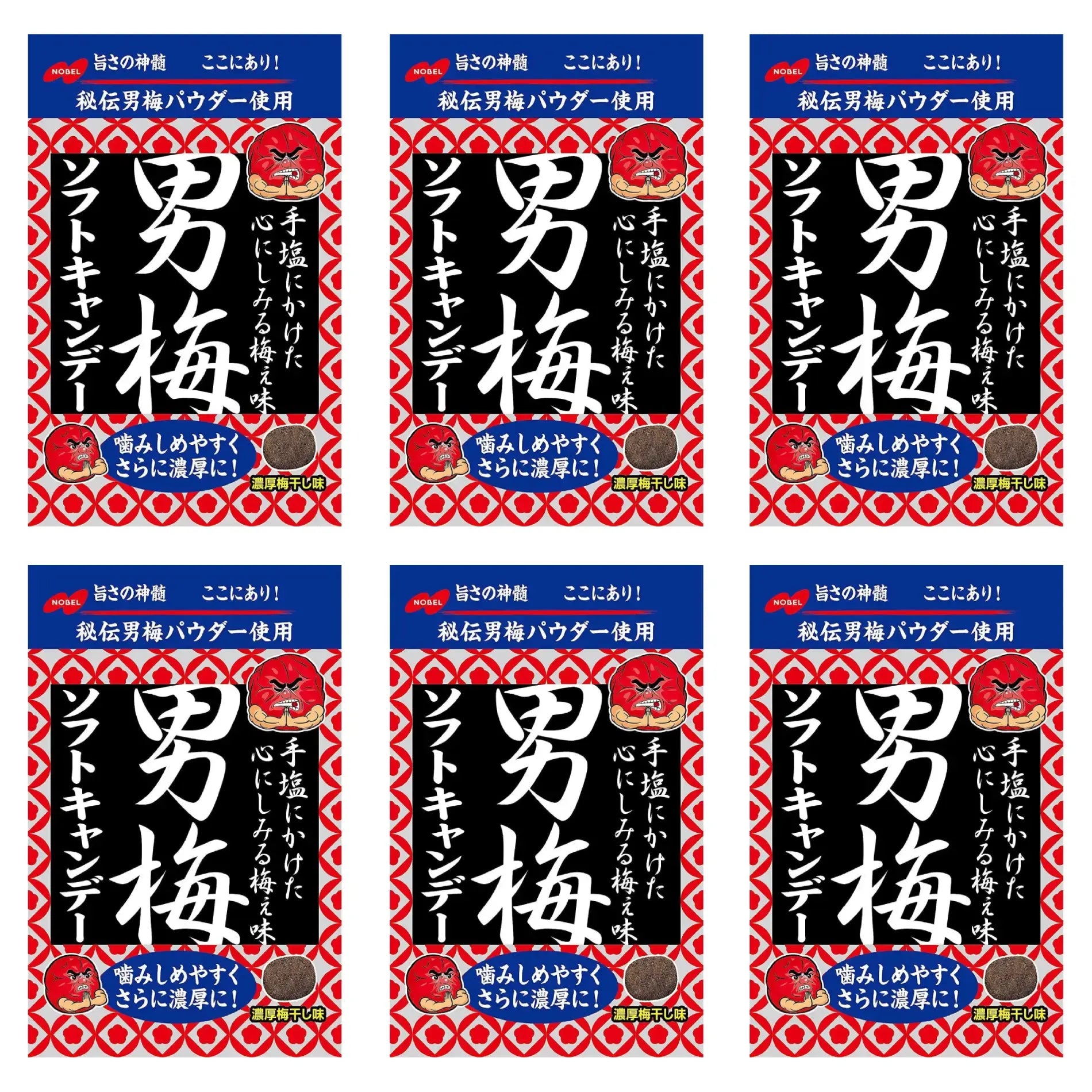 Nobel-Otoko-Ume-Plum-Candy-Soft-Sour-Candy-35g-Pack-of-6-1-2025-11-19T04:33:51.776Z.webp