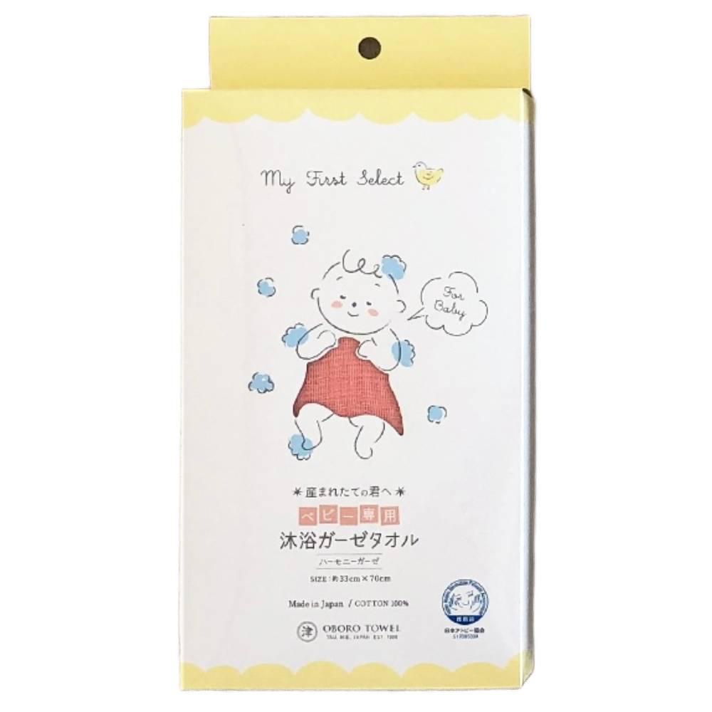Oboro-All-in-One-Baby-Soft-Bathing-Muslin-Towel-100%-Cotton-33x70cm-1-2025-09-08T03:41:02.692Z.jpg