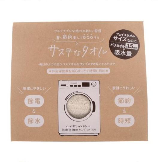 Oboro-Eco-Friendly-Absorbent-Face-Towel-For-Sensitive-Skin-32x90cm-1-2025-09-11T03:38:32.550Z.jpg