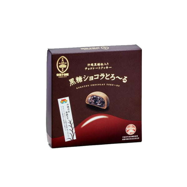 Okashi-Goten-Chocolate-Filled-Kokuto-Brown-Sugar-Manju-8-Pieces-1-2025-02-28T04:07:05.723Z.jpg