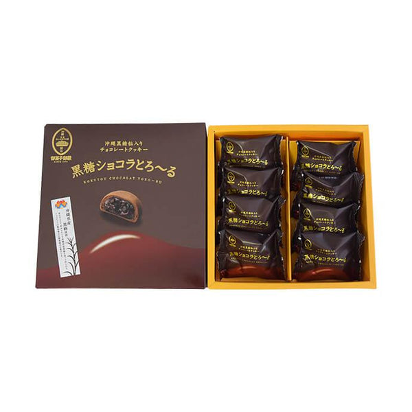 Okashi-Goten-Chocolate-Filled-Kokuto-Brown-Sugar-Manju-8-Pieces-5-2025-02-28T04:07:05.723Z.jpg