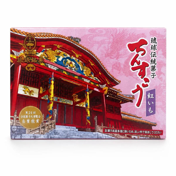 Biscuits sablés Chinsuko à la patate douce violette Okashi Goten 14 ct.