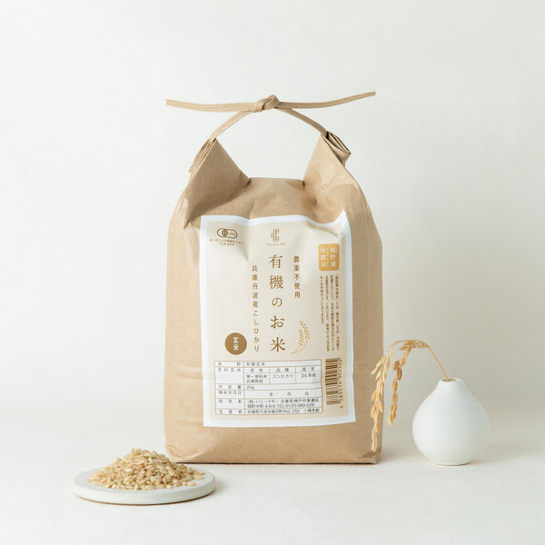 Organic-Koshihikari-Genmai-Rice-Japanese-Brown-Rice-2kg-4-2025-03-05T00:34:41.957Z.jpg