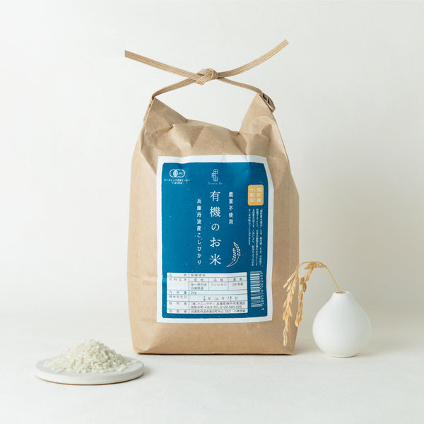 Organic-Koshikari-Hakumai-Rice-Japanese-White-Rice-2kg-4-2025-03-05T00:44:59.125Z.jpg