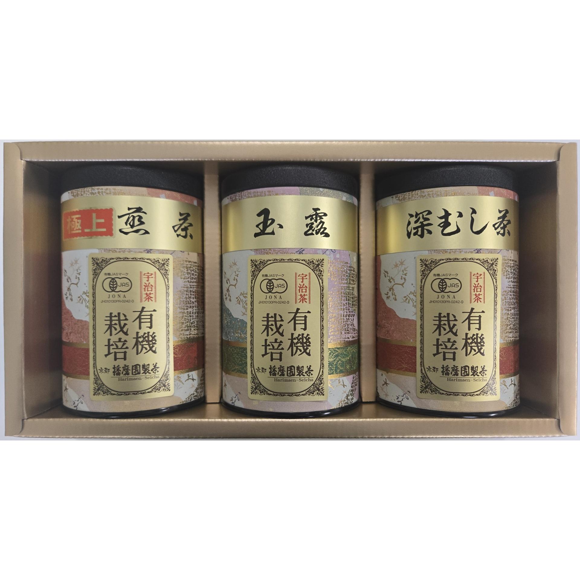 Organic-Uji-Kyoto-Green-Tea-Gift-Box-Set-3-Premium-Varieties-1-2026-06-15T05:36:36.041Z.jpg