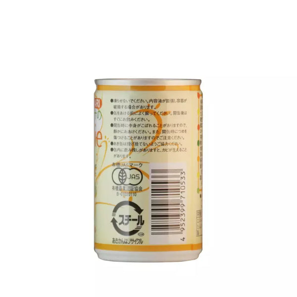 Organic-Vegetables-and-Banana-Smoothie-100%-Natural-No-Added-Sugar-160g-4-2025-10-09T07:10:00.634Z.webp