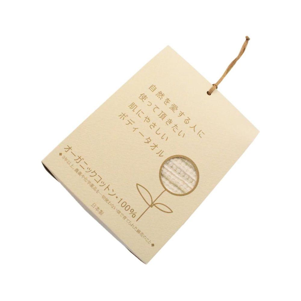 Orim-Organic-Cotton-Body-Towel-Soft-Gentle-Exfoliating-Cloth-2595cm-1-2025-05-20T01:48:07.475Z.jpg