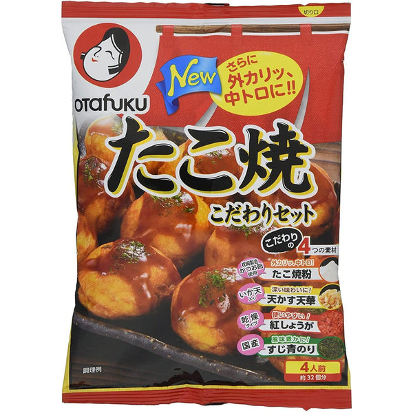 Otafuku-Japanese-Takoyaki-Set-4-Servings-1-2025-10-28T01:30:16.141Z.jpg