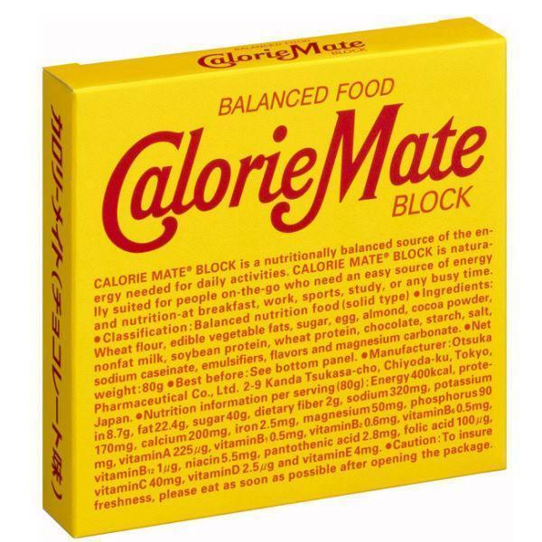 Otsuka-Calorie-Mate-Block-Balanced-Nutrition-Food-Chocolate-4-Bars-1-2025-11-17T07:57:33.254Z.jpg
