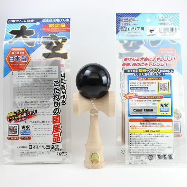 Ozora-Kendama-Handmade-JKA-Certified-Cup-And-Ball-Toy-Black-3-2025-04-16T05:00:36.281Z.jpg