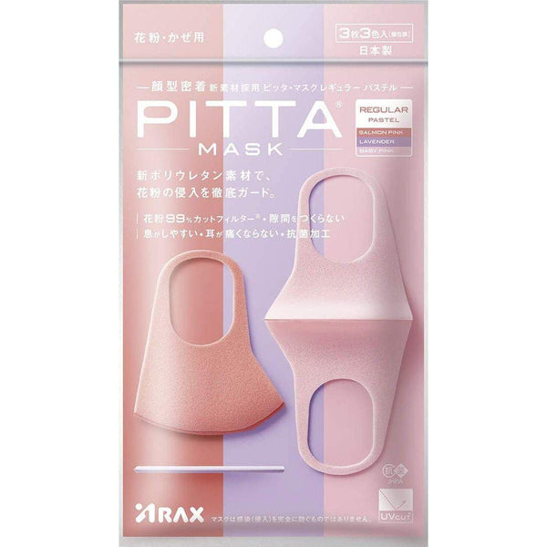 P-1-ARAX-PITPAS-1-Arax Pitta Mask Pastel Regular Size 3 Masks.jpg