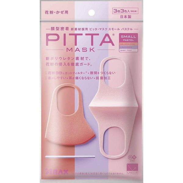P-1-ARAX-PTAPAS-S1-Arax Pitta Mask Pastel Small Size 3 Masks.jpg