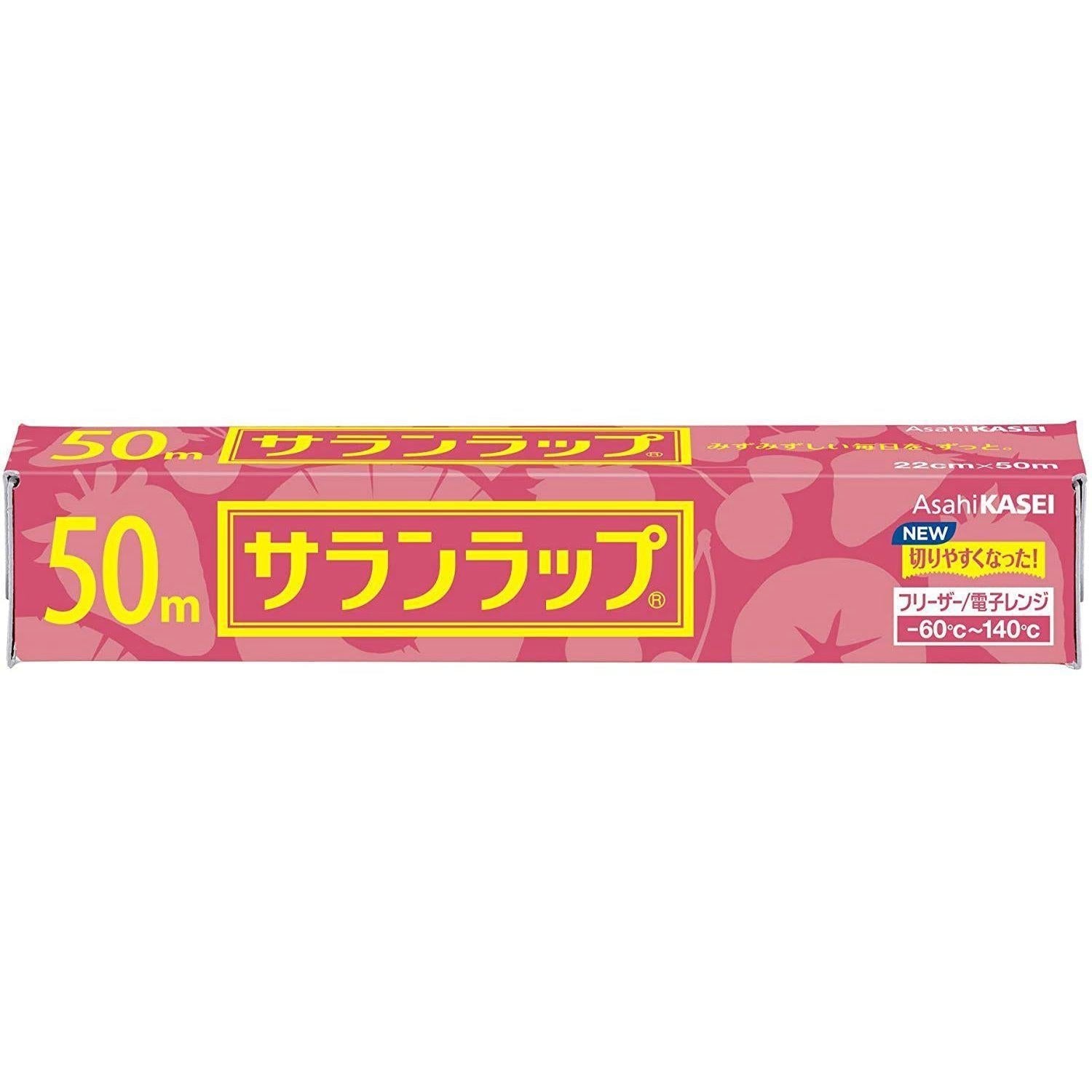 P-1-ASK-SARWRP-2250-Asahi Kasei Saran Wrap Japanese Plastic Wrap 22cm x 50m.jpg