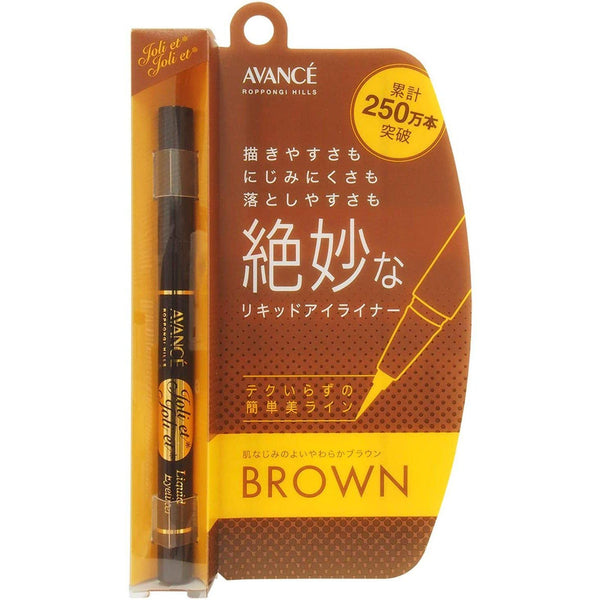 P-1-AVA-JOL-BR-1-Avance Joli et Joli et Liquid Eyeliner Waterproof Brown 0.jpg