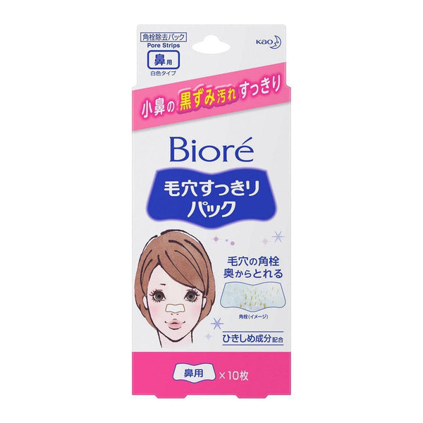 P-1-BIOR-WHTSTR-1-Kao Bior�� White Nose Strips Deep Cleansing Pore Strips 10 Sheets.jpg