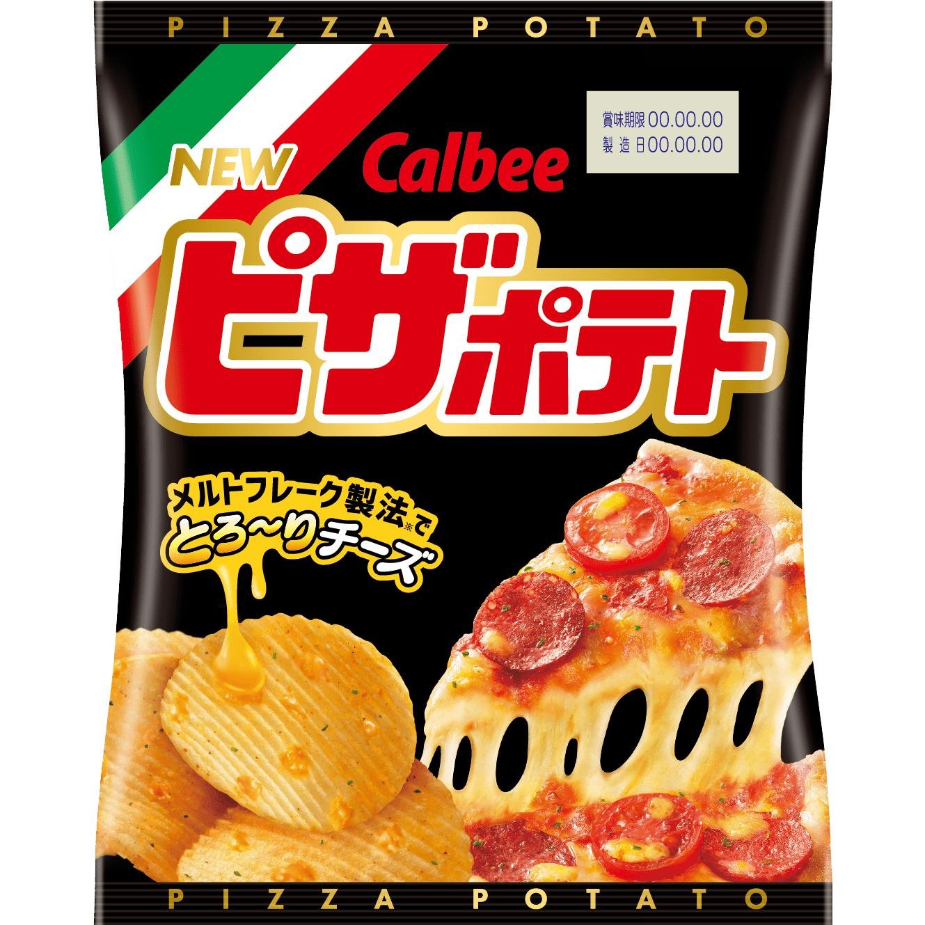 P-1-CALB-PZAPOT-63:12-Calbee Pizza Potato Chips 60g (Box of 12 Bags).jpg
