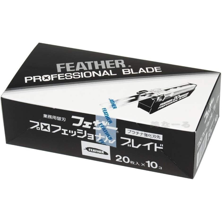 P-1-FTH-PROBLA-PB20:10-Feather Professional Razor Blades PB-20 20 pcs.jpg