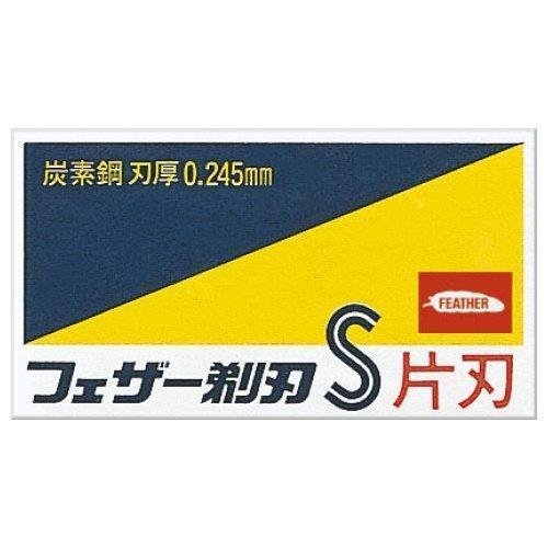 P-1-FTH-SED-BL-FAS10-Feather Carbon Steel Single-Edge Safety Razor Blades FAS-10.jpg