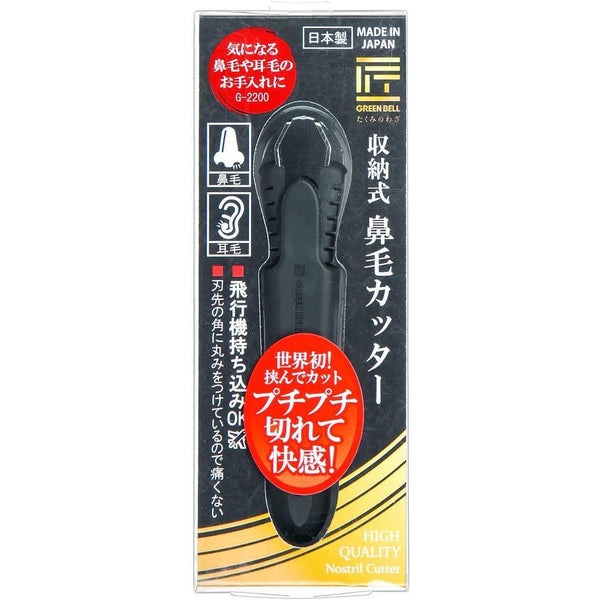 P-1-GRNB-NEHTRM-G2200-Green Bell Manual Ear & Nose Hair Trimmer Cutter G-2200.jpg