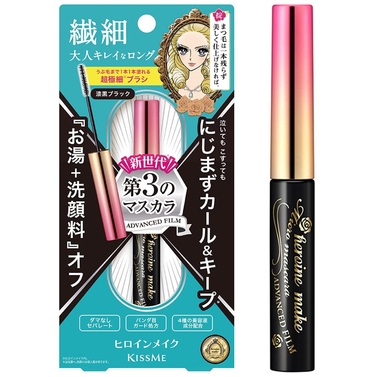 P-1-IHN-HMC-JB-1-Isehan Kiss Me Heroine Make Micro Mascara Advanced Film Jet Black 4_5g-2023-10-16T07:22:42.jpg