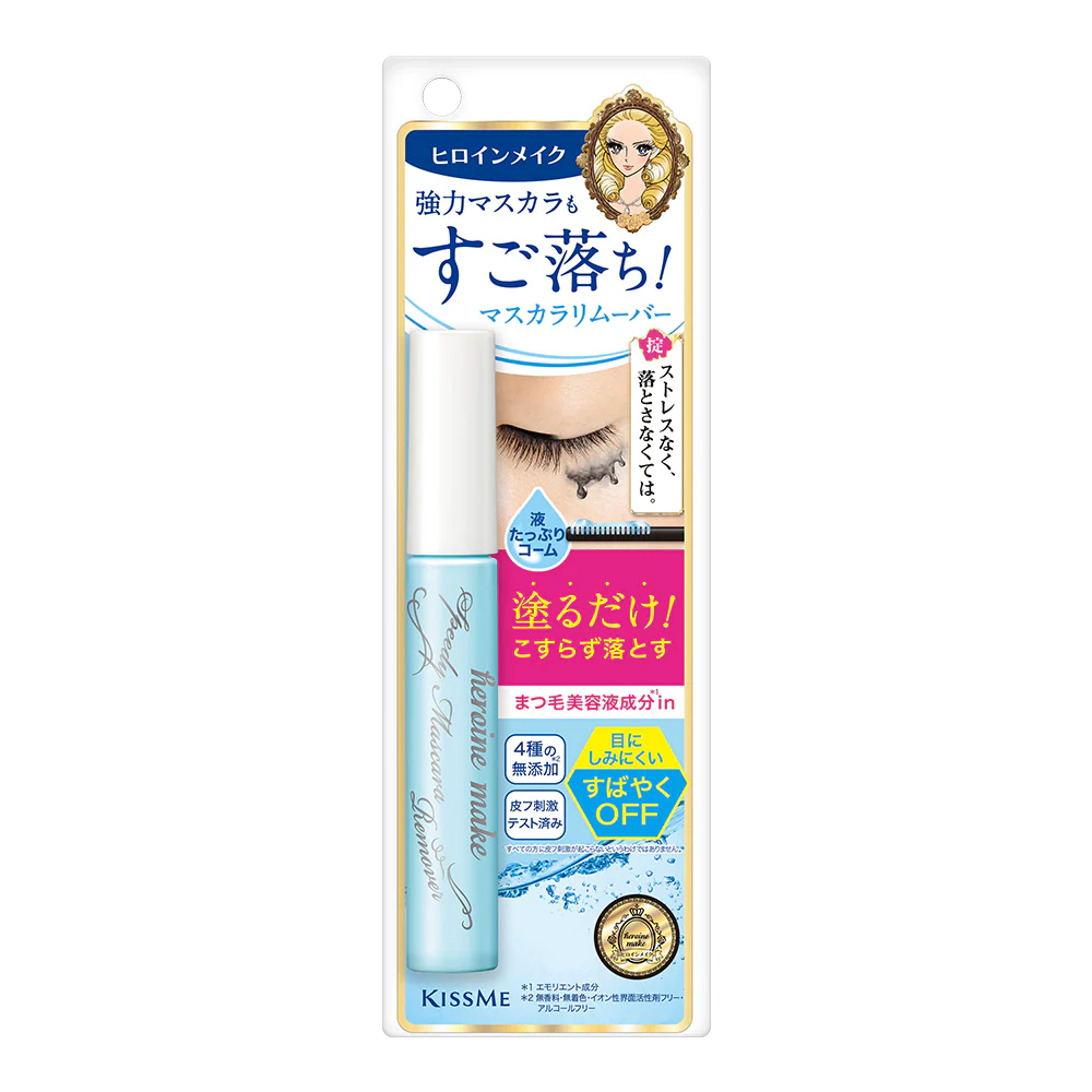 P-1-IHN-HMM-RE-1-Isehan Kiss Me Heroine Make Speedy Mascara Remover 6.png