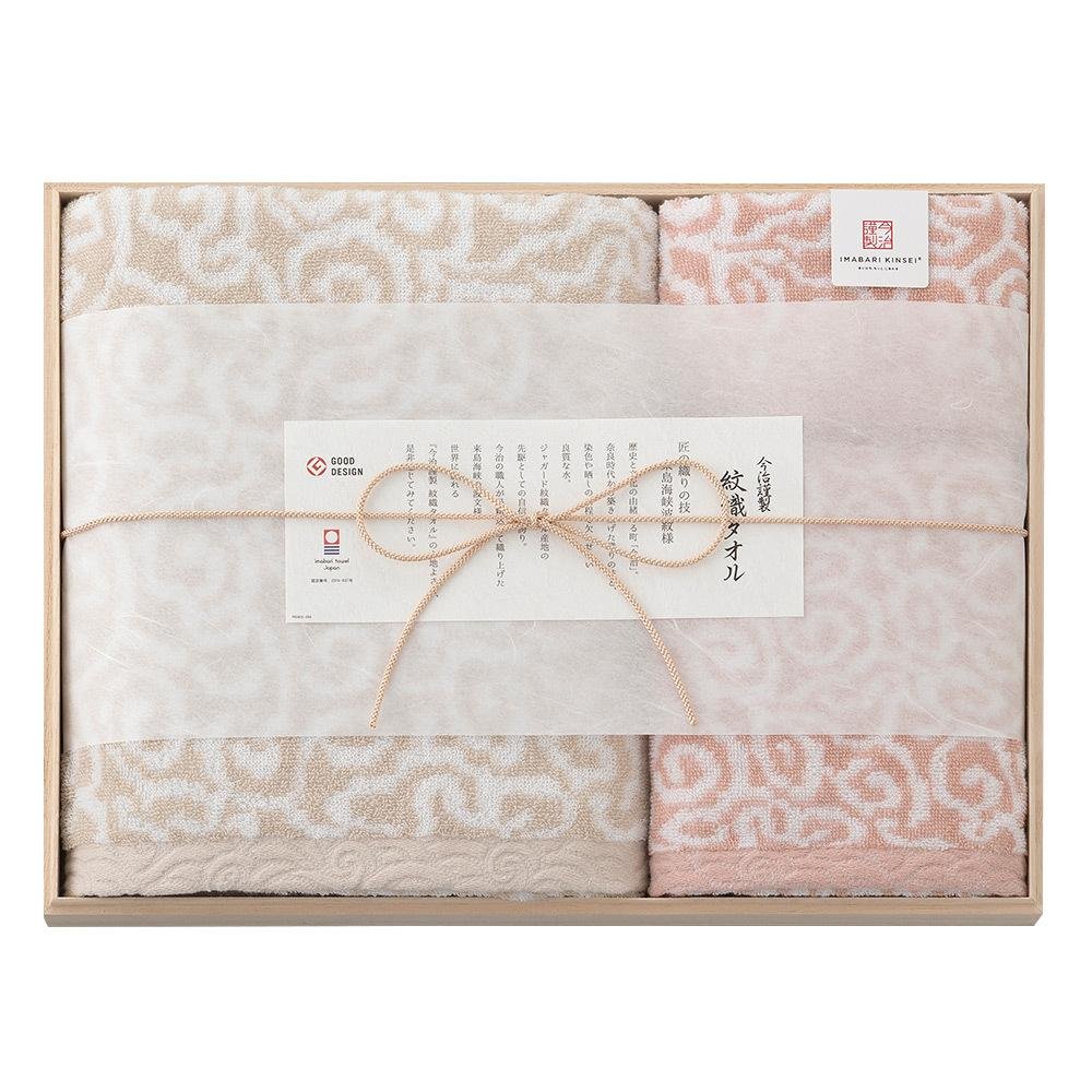 P-1-IMAB-TOWSET-IM1532-Imabari Towel Japanese Face Towel and Washcloth Set.jpg