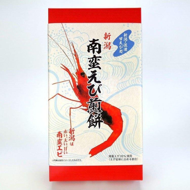 P-1-JPNT-EBISEN-30-Namban Ebi Senbei Niigata Shrimp Rice Crackers 27 Pieces.jpg