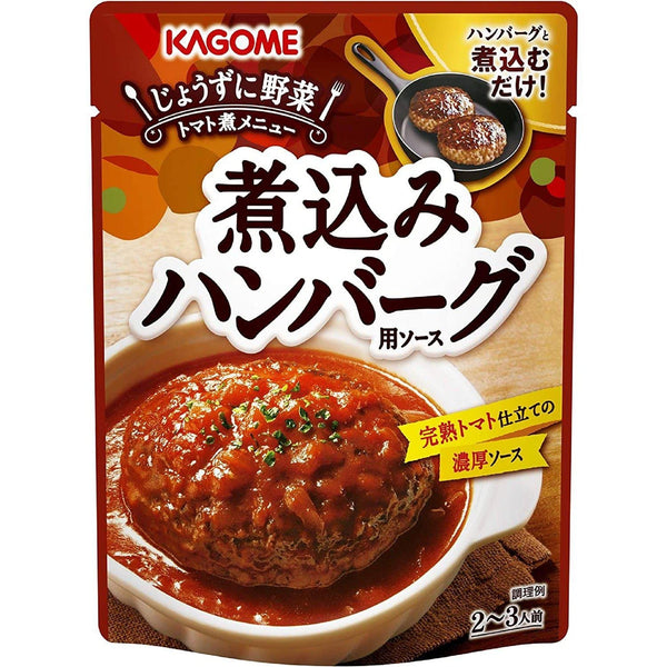 P-1-KAG-HAMSAU-260-Kagome Hambagu Sauce (Japanese Hamburger Steak Sauce) 250g.jpg