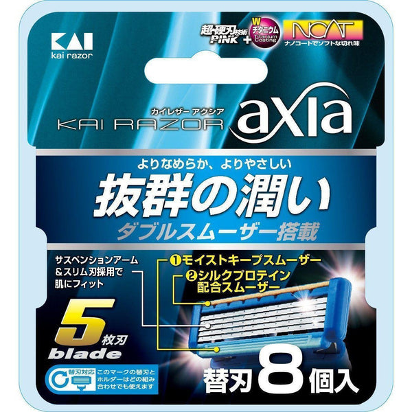 P-1-KAI-AXIACA-8-Kai Axia 5 Razor Blade Refills 8 Cartridges.jpg