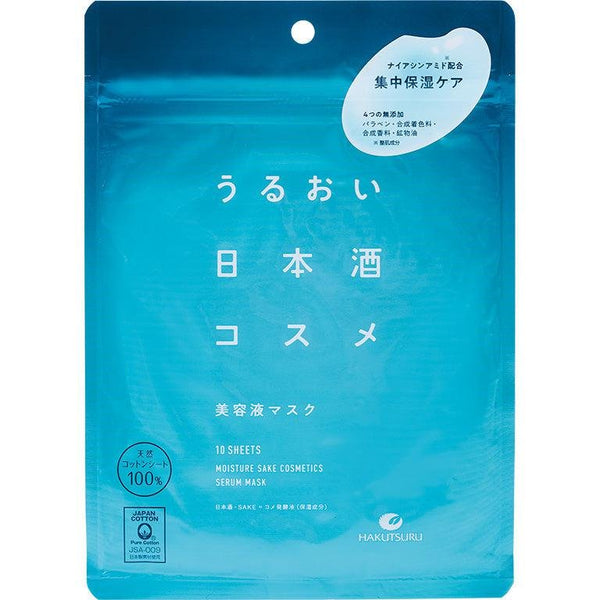 P-1-KKM-SKE-FM-32-Hakutsuru Intensive Moisturizing Japanese Sake Serum Face Mask 10 Sheets.jpg